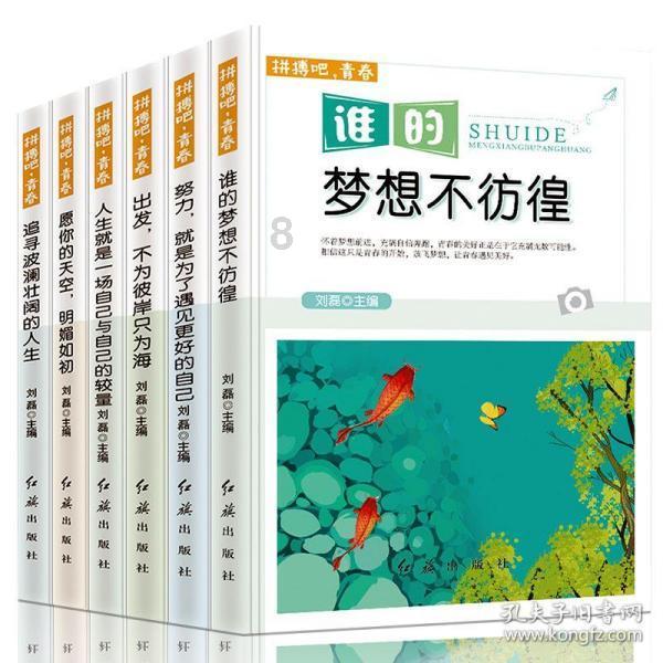 埃及坟墓的秘密